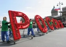 Чи знають жителі провінції про травневих протестних акціях в столиці