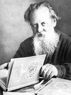 Значення імені Павло, походження, гороскоп, сумісність (імені) Значення імені Павло, походження, гороскоп, сумісність