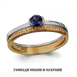 Золоті охоронні кільця спаси і сохрани - ювелірний магазин (охоронні) Золоті охоронні кільця спаси і сохрани - ювелірний магазин