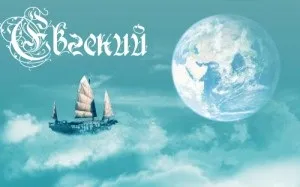 Значення імені іван для хлопчика походження, сумісність з іншими іменами, властиві йому риси (значення імені ваня) Значення імені іван для хлопчика походження, сумісність з іншими іменами, властиві йому риси