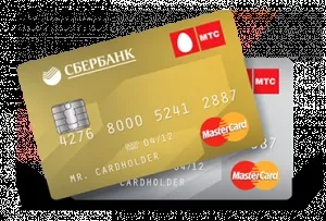 Золота картка ощадбанку що це таке, чим відрізняється, відгуки, умови користування (таке) Золота картка ощадбанку що це таке, чим відрізняється, відгуки, умови користування