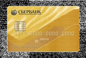 Золота картка ощадбанку що це таке, чим відрізняється, відгуки, умови користування (відрізняється) Золота картка ощадбанку що це таке, чим відрізняється, відгуки, умови користування