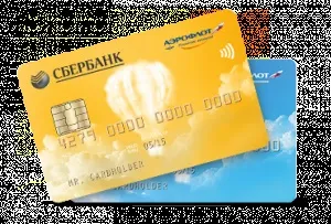 Золота картка ощадбанку що це таке, чим відрізняється, відгуки, умови користування (карта) Золота картка ощадбанку що це таке, чим відрізняється, відгуки, умови користування