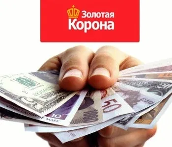 Золота корона як отримати (переклад Золота Корона) Золота корона як отримати