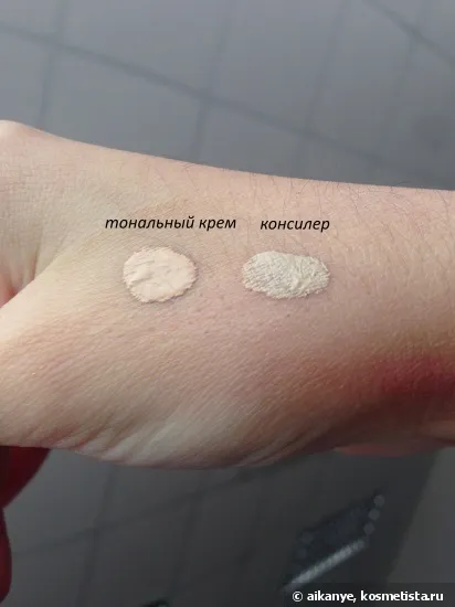 Знайомство з маркою essence відгуки (матування) Знайомство з маркою essence відгуки