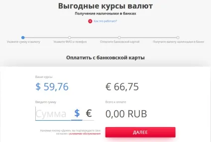 Золота корона - грошові перекази онлайн - де і як можна отримати переказ грошей золота корона, (можна) Золота корона - грошові перекази онлайн - де і як можна отримати переказ грошей золота корона,