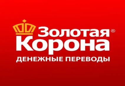 Золота корона - грошові перекази онлайн - де і як можна отримати переказ грошей золота корона, (золота) Золота корона - грошові перекази онлайн - де і як можна отримати переказ грошей золота корона,