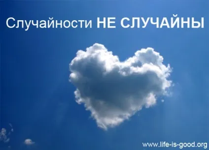 знаки всесвіту