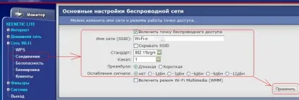 Zyxel keenetic lite 1, 2, 3 огляд, настройка і прошивка (настройка і прошивка) Zyxel keenetic lite 1, 2, 3 огляд, настройка і прошивка