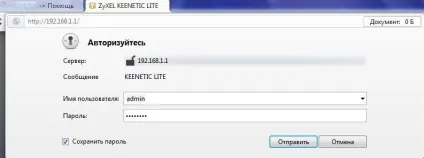 Zyxel keenetic lite 1, 2, 3 огляд, настройка і прошивка (zyxel keenetic lite 1) Zyxel keenetic lite 1, 2, 3 огляд, настройка і прошивка