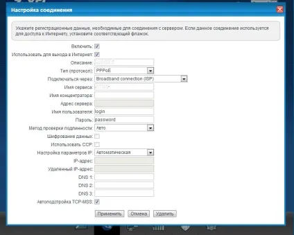 Zyxel keenetic lite 1, 2, 3 огляд, настройка і прошивка (3: огляд) Zyxel keenetic lite 1, 2, 3 огляд, настройка і прошивка