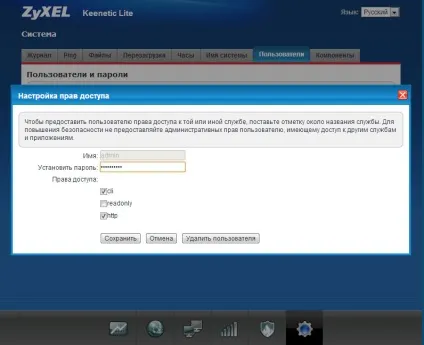 Zyxel keenetic lite 1, 2, 3 огляд, настройка і прошивка (2) Zyxel keenetic lite 1, 2, 3 огляд, настройка і прошивка