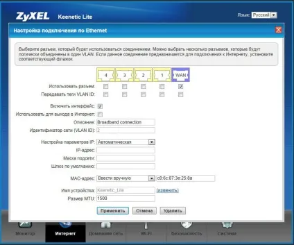 Zyxel keenetic lite 1, 2, 3 огляд, настройка і прошивка (огляд) Zyxel keenetic lite 1, 2, 3 огляд, настройка і прошивка