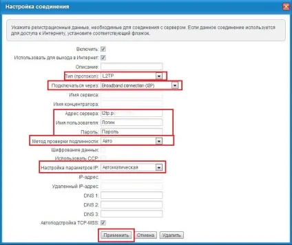 Zyxel keenetic lite 1, 2, 3 огляд, настройка і прошивка (lite) Zyxel keenetic lite 1, 2, 3 огляд, настройка і прошивка