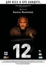 19 Кращих фільмів, схожих на іспит (2009) (іспит) 19 Кращих фільмів, схожих на іспит (2009)