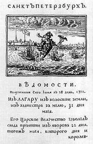 13 січня