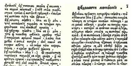 13 січня