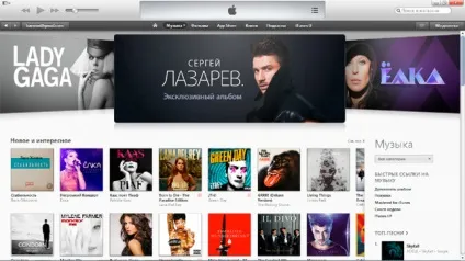 10 Сервісів для легального прослуховування аудіо (прослуховування) 10 Сервісів для легального прослуховування аудіо