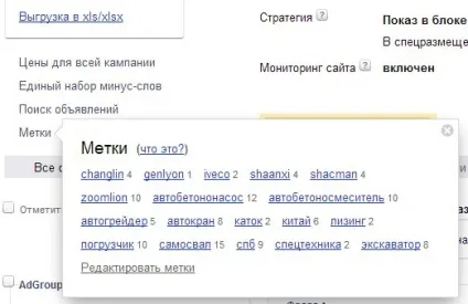 10 Правил настройки рекламної кампанії в т - дк контекст (правил) 10 Правил настройки рекламної кампанії в т - дк контекст
