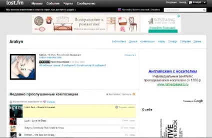 10 Сервісів для легального прослуховування аудіо (прослуховування) 10 Сервісів для легального прослуховування аудіо