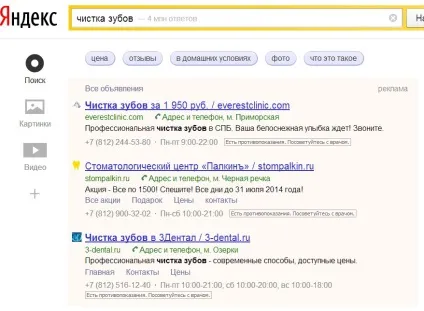 10 Правил настройки рекламної кампанії в т - дк контекст (правил) 10 Правил настройки рекламної кампанії в т - дк контекст