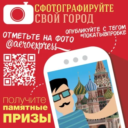 10 Рад по просуванню конкурсу в instagram (рад) 10 Рад по просуванню конкурсу в instagram