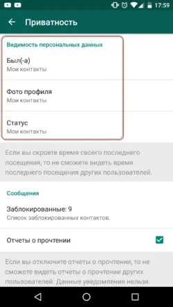 5 Фішок whatsapp для просунутих користувачів (фішок) 5 Фішок whatsapp для просунутих користувачів