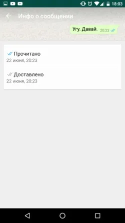 5 Фішок whatsapp для просунутих користувачів (секрети whatsapp) 5 Фішок whatsapp для просунутих користувачів