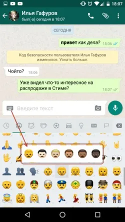 5 Фішок whatsapp для просунутих користувачів (android) 5 Фішок whatsapp для просунутих користувачів