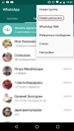 5 Фішок whatsapp для просунутих користувачів (фішок) 5 Фішок whatsapp для просунутих користувачів