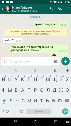 5 Фішок whatsapp для просунутих користувачів (секрети whatsapp) 5 Фішок whatsapp для просунутих користувачів
