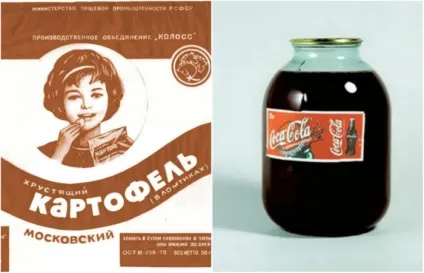 20 Радянських продуктів, смак яких неможливо забути (продуктів) 20 Радянських продуктів, смак яких неможливо забути