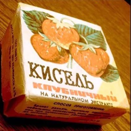 20 Радянських продуктів, смак яких неможливо забути (яких) 20 Радянських продуктів, смак яких неможливо забути