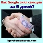 Adblock plus - як заблокувати рекламу на сайтах - блог игоря чорноморця (заблокувати рекламу) Adblock plus - як заблокувати рекламу на сайтах - блог игоря чорноморця