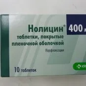 Альфа-адреноблокатори препарати при простатиті (індивідуальних особливостей організму) Альфа-адреноблокатори препарати при простатиті