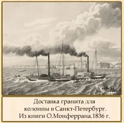 Олександрівська колона