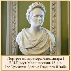 Олександрівська колона