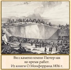 Олександрівська колона