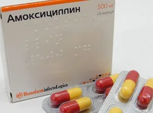Амоксицилін при циститі застосування і дозування (амоксицилін при циститі дозування) Амоксицилін при циститі застосування і дозування