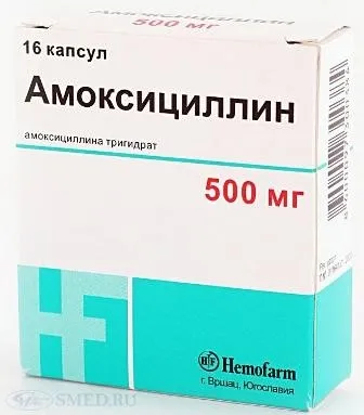 Амоксицилін при циститі опис і рекомендації (амоксицилін) Амоксицилін при циститі опис і рекомендації