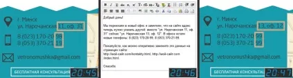 Актуалізація інформації, що таке актуалізація інформації, кому потрібна актуалізація інформації, (супровід сайту) Актуалізація інформації, що таке актуалізація інформації, кому потрібна актуалізація інформації,