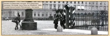 Олександрівська колона