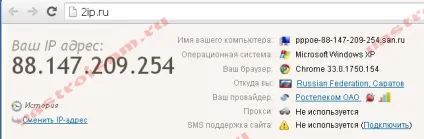 Адреса роутера - як дізнатися ip-адреса і mac-адресу пристрою, налаштування обладнання (адреса роутера d-link) Адреса роутера - як дізнатися ip-адреса і mac-адресу пристрою, налаштування обладнання