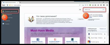 Adblock plus для firefox