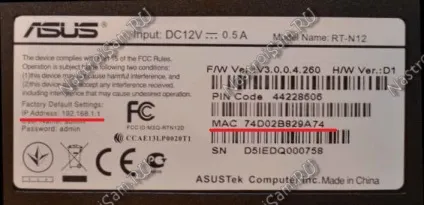 Адреса роутера - як дізнатися ip-адреса і mac-адресу пристрою, налаштування обладнання (ip-адреса роутера) Адреса роутера - як дізнатися ip-адреса і mac-адресу пристрою, налаштування обладнання