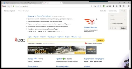 Adblock plus для firefox