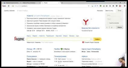 Adblock plus для firefox
