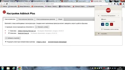 Adblock plus - як заблокувати рекламу на сайтах - блог игоря чорноморця (заблокувати) Adblock plus - як заблокувати рекламу на сайтах - блог игоря чорноморця