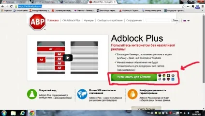 Adblock plus - як заблокувати рекламу на сайтах - блог игоря чорноморця (є така мудрість) Adblock plus - як заблокувати рекламу на сайтах - блог игоря чорноморця