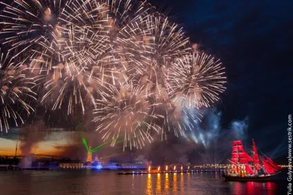 Червоні вітрила пітер 2014